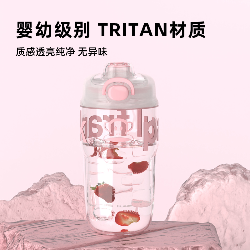 大嘴猴水杯女生大容量夏季tritan耐高温便携学生上学专用塑料杯子