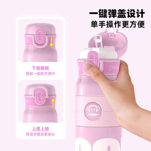 大嘴猴保温杯女高颜值大容量男运动便携吸管水杯学生上学专用杯子 - 图2