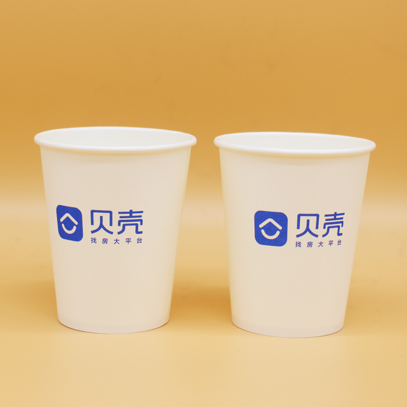 贝壳找房纸杯定制印logo房地产公司一次性杯子定做中介用品水杯