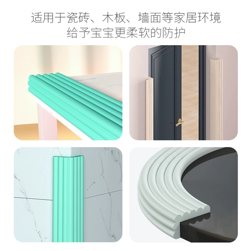 Лента, детские защитные накладки на углы, увеличенная толщина