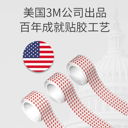 Лента, детские защитные накладки на углы, увеличенная толщина