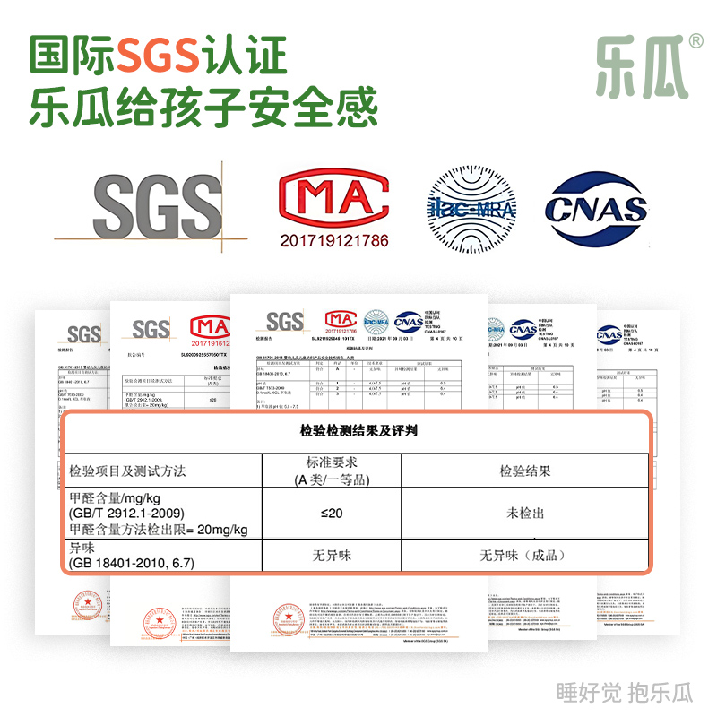 乐瓜小熊儿童睡觉抱枕侧睡夹腿宝宝分床神器婴儿安抚公仔可拆洗