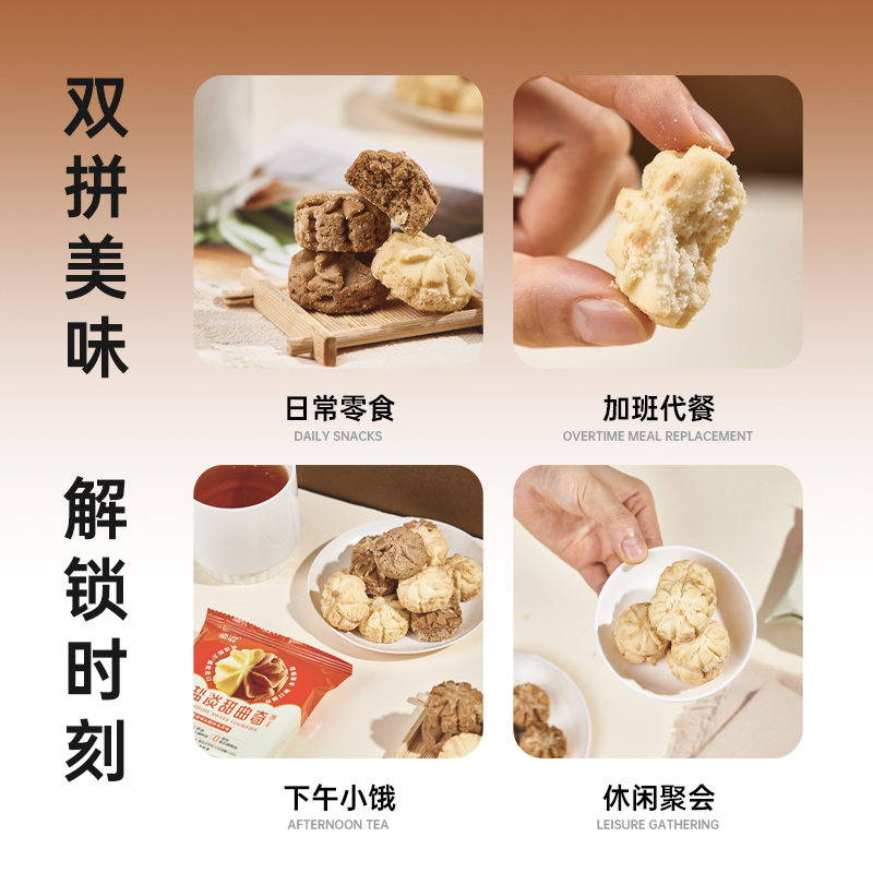 卓滋海盐淡甜提拉米苏味黄油味曲奇饼干办公室休闲下午茶点心户外