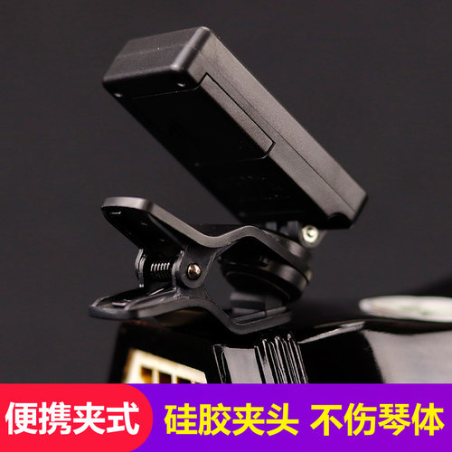 伊诺二胡调音器电子正品专业高度灵敏专用定音十二平均律电池通用 - 图2