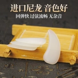 Импортный нейлон Гученг гвозди для детских специальных профессиональных профессиональных уровней одностороннего уровня для взрослых взрослых