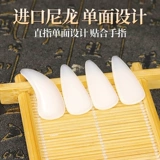 Импортный нейлон Гученг гвозди для детских специальных профессиональных профессиональных уровней одностороннего уровня для взрослых взрослых