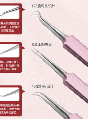 黑色粉刺针10件套铝筒装