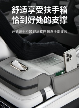 新款翻毛皮汽车扶手箱增