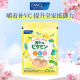 FANCL ພໍ່-ແມ່ chewable series ເດັກນ້ອຍແລະຜູ້ໃຫຍ່ໃນຄອບຄົວເສີມ VCVBVD ທາດເຫຼັກ calcium vine ຊາ polyphenol ປະສົມອາຫານ