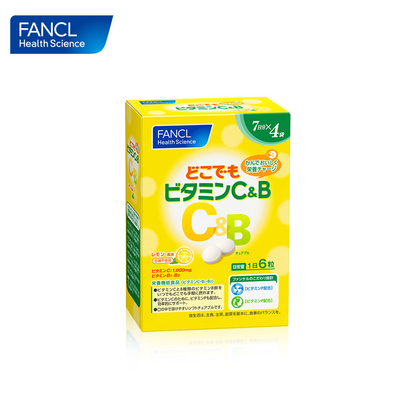 fancl维c&b复合芳珂官网维生素片 FANCLHealthScience海外复合维生素/矿物质