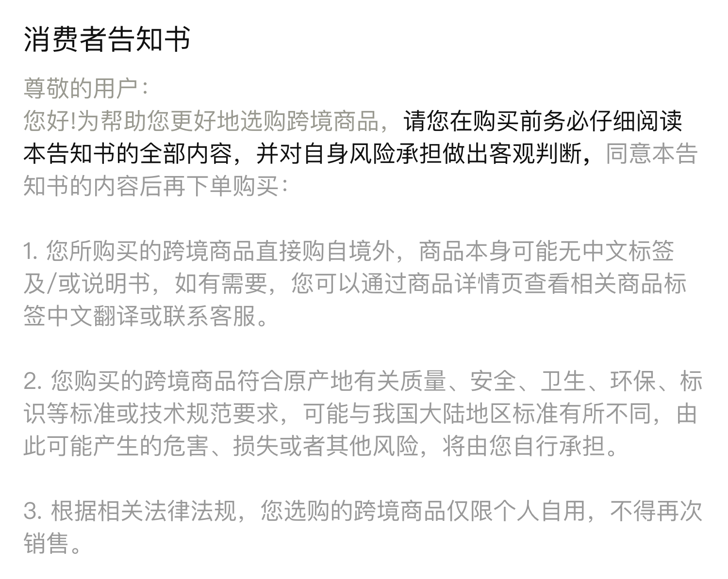  DiscoverPleasure海外旗舰维生素/复合维生素
