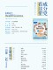 Calcium chewing ສໍາ​ລັບ​ພໍ່​ແມ່​ແລະ​ເດັກ​ນ້ອຍ​, ເສີມ​ທາດ​ການ​ຊຽມ​ສໍາ​ລັບ​ໄວ​ລຸ້ນ​ທັງ​ຄອບ​ຄົວ​