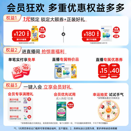 FANCL蓝莓护眼亮眼精华花青素维生素越橘水润明眸 - 图0