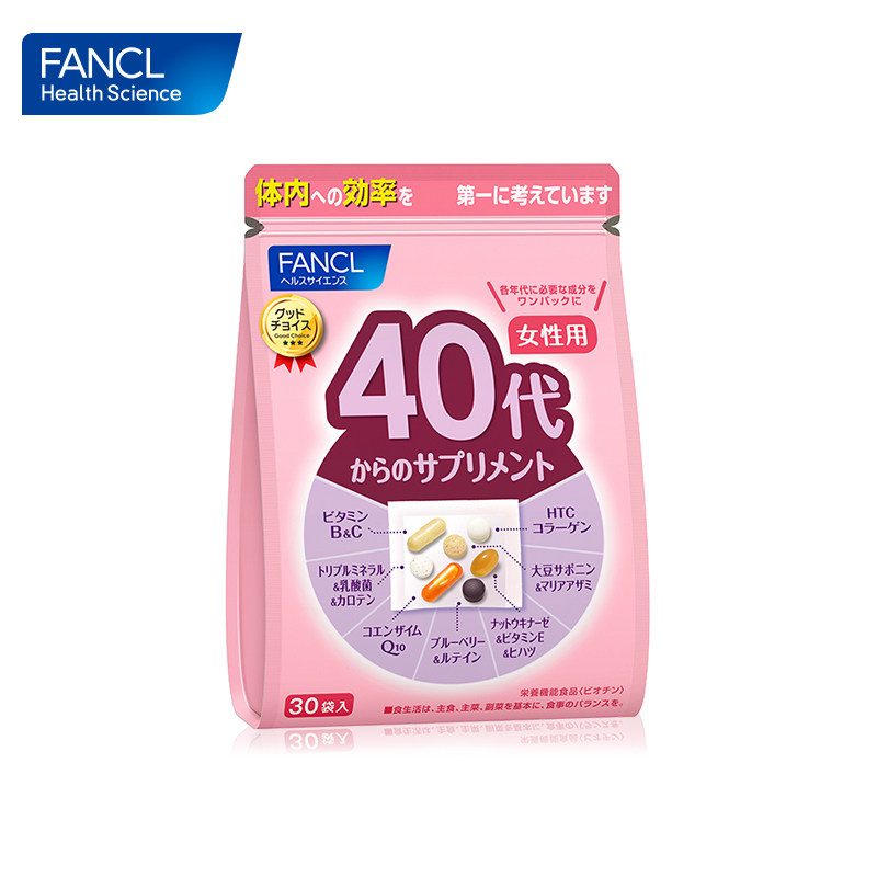 fancl2020年版女40岁综合营养b族 FANCLHealthScience海外复合维生素/矿物质