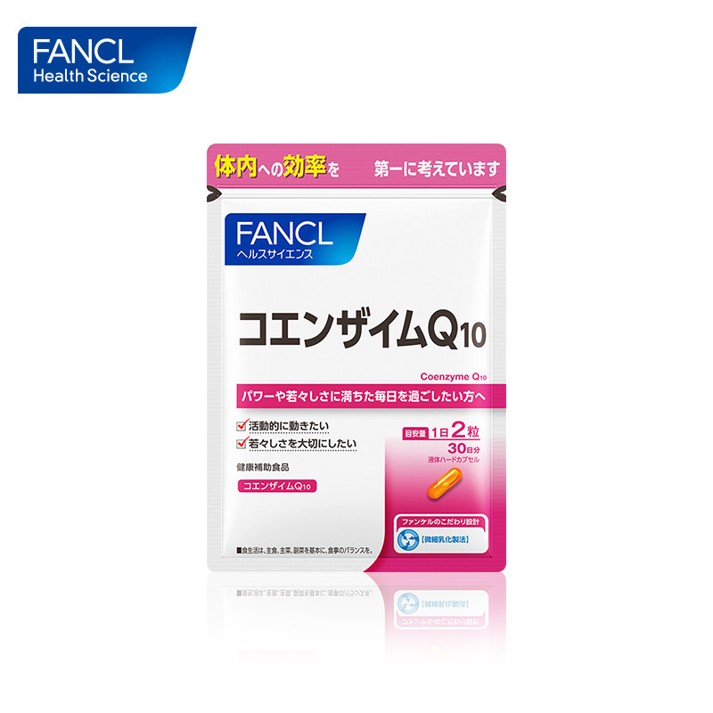 fancl辅酶q10软胶囊*2辅酶素 FANCLHealthScience海外辅酶Q10