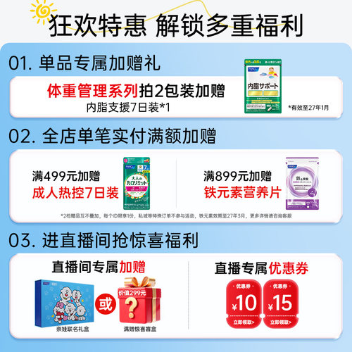 FANCL维生素C片*3VC片维他命VB族去暗非泡腾片日本进口官旗 - 图0