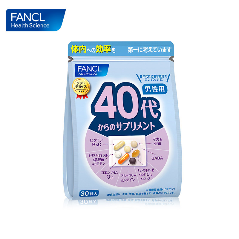fancl男性40岁综合营养包维生素 HF21海外复合维生素/矿物质