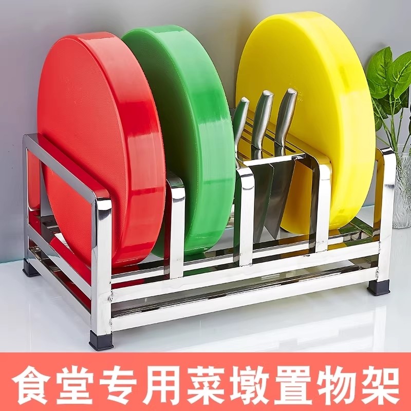 菜板架不锈钢刀架菜板架一体砧板案板菜墩酒店学校塑料菜板架饭店,淘宝优惠券,粉丝福利购,淘宝优惠卷