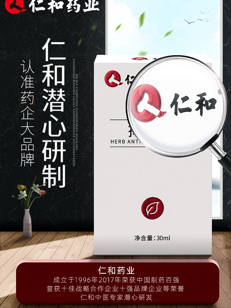 灰指甲专用液修甲刀药膏抑菌日本 仁和乐惠乐家保健理疗