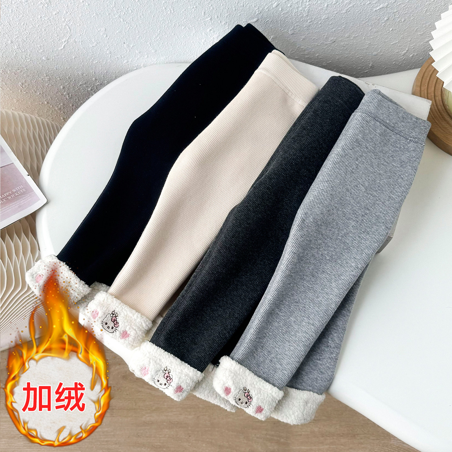 无骨女童加绒打底裤秋冬季韩版宝宝加厚一体绒外穿长裤保暖裤子,淘宝优惠券,粉丝福利购,淘宝优惠卷