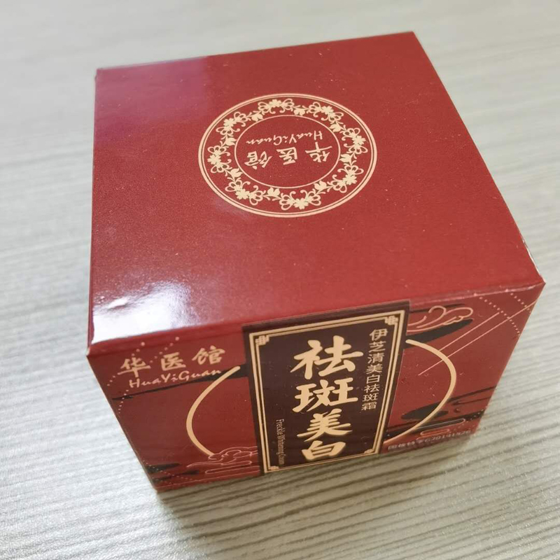 祛斑美白淡化色斑点淡斑祛斑霜正品去斑霜去黄褐斑雀斑老年晒斑 祛斑美白淡化色斑点淡斑祛斑霜正品去斑霜去黄褐斑雀斑老年晒斑