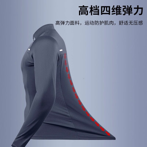 运动套装男跑步晨跑服紧身秋冬速干衣健身骑行体能训练体育羽毛球 - 图3