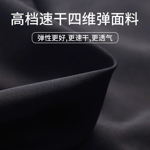 运动套装男跑步健身衣服夏季速干衣紧身专业晨跑训练春秋季骑行服-图0