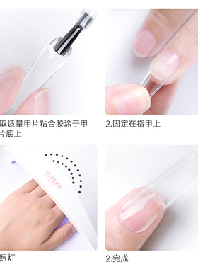 胶片粘合剂甲片胶不发白贴甲片