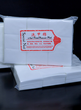 一次性不掉毛棉片专业用品清洁液