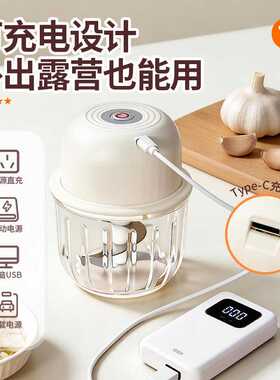 Electric Garlic Chopper Mincer Portable Food Grinder Press