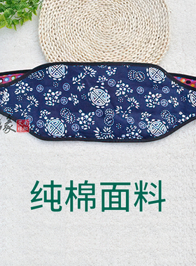 艾绒护腰带腰部疼痛艾绒腰带