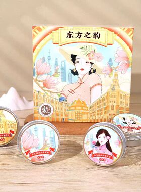 卓文后东方之韵冰沙雪花膏正品