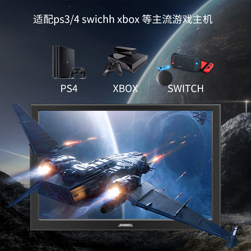 15.6英寸便携式显示器手机电脑外接PS4/SWITCH/NS携便高清显示屏 - 图0