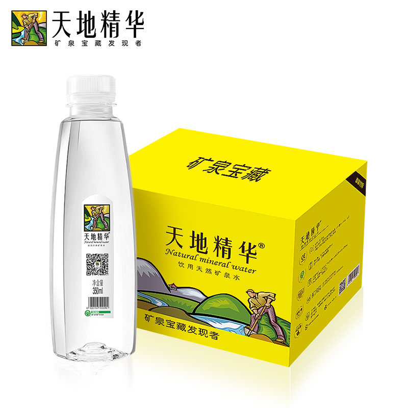 急买送食品专营店天地精华天然矿泉水350ml*20瓶弱碱性饮用水小瓶装包邮整箱1