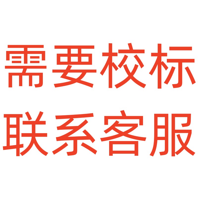 翔安区小学生校服厦门市翔安区校服（下单备注学校 配校标）