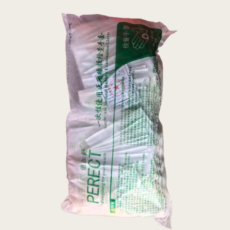 一次性橡胶手套乳胶手套手术口腔美容院医用家用防水洗碗加厚检查,淘宝优惠券,粉丝福利购,淘宝优惠卷