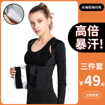 Sweatshirt Woman Suit Sweatshirt Plus Hypertrophy Code Running Short Sleeve Weight Loss Control Body Sweating Sportswear Sweatpants