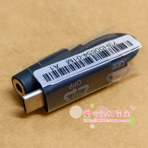 索尼原装TYPE C转3.5mm耳机转接头音频转换线EC260模拟信号 HTC谷歌数字DAC解码芯片高品质hifi小尾巴USB-C口 - 图1