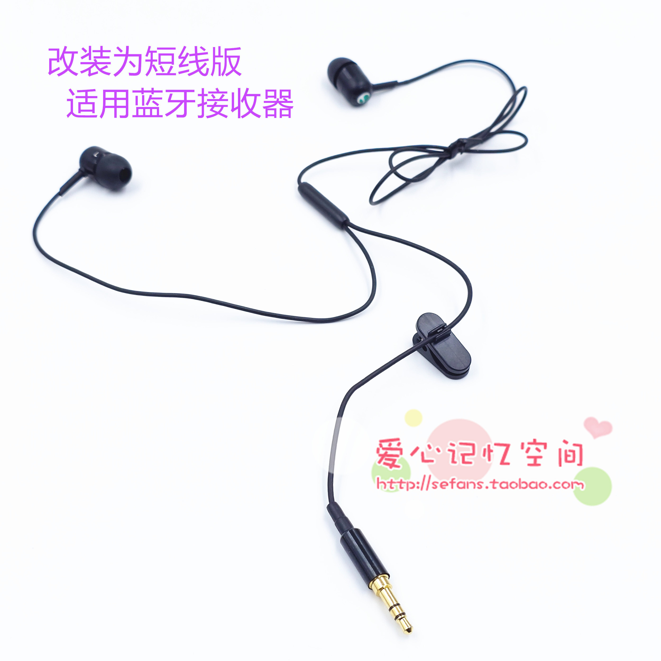 适用索尼MW600蓝牙HPM-78短线耳机MH810长线入耳式重低音MP3 CD用,淘宝优惠券,粉丝福利购,淘宝优惠卷