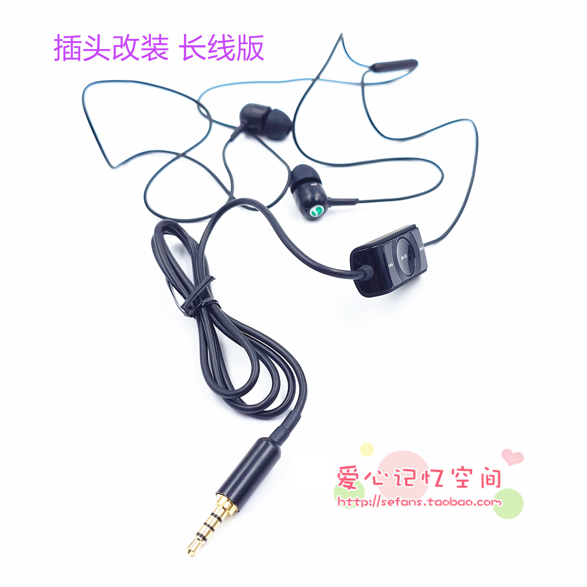 适用索尼MW600蓝牙HPM-78短线耳机MH810长线入耳式重低音MP3 CD用,淘宝优惠券,粉丝福利购,淘宝优惠卷