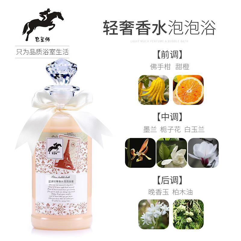 皂星师玫瑰花瓣泡澡泡泡浴超多泡泡牛奶浴液用品沐浴精油spa水疗-图2