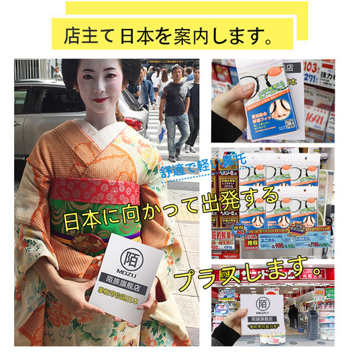 气囊眼镜鼻托贴片 日本流行硅胶防滑鼻垫眼睛框架拖配件鼻梁鼻贴 - 图2