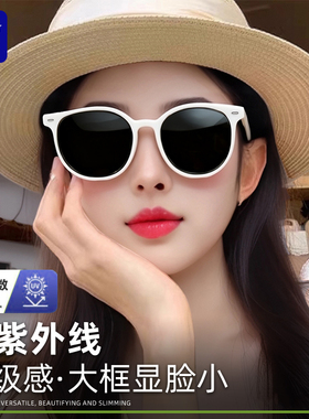 墨镜女款高级感显脸小2025新款方圆脸黑色复古欧美风超轻太阳眼镜