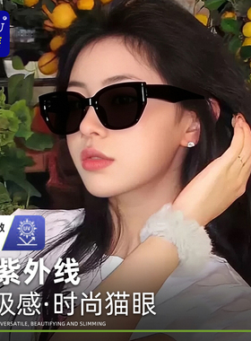 猫眼墨镜女款高级感显脸小2025新款方圆脸黑色复古欧美风太阳眼镜