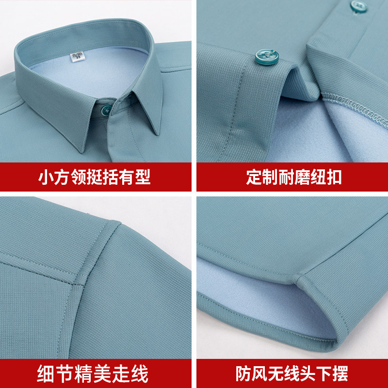 雅鹿保暖竹纤维衬衫男士商务正装加绒加厚蓝白衬衣大码职业装冬季,淘宝优惠券,粉丝福利购,淘宝优惠卷