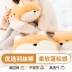 MINISO / 名 创优 Shiba Inu búp bê gối búp bê chó đồ chơi sang trọng ngủ bé gái dễ thương - Đồ chơi mềm