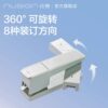 Deli's new high-looking rotary stapler for students
