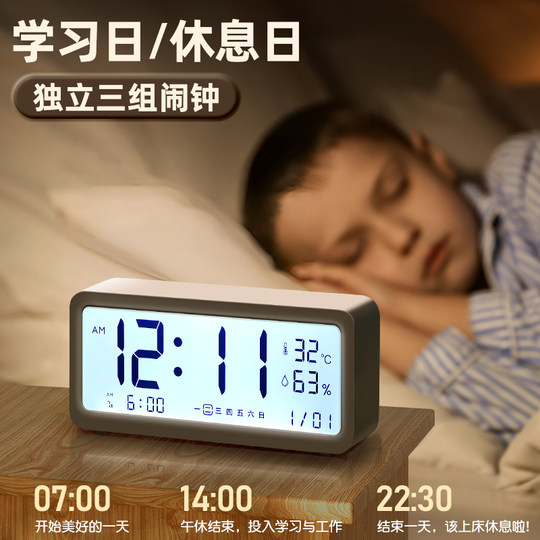 Thermomètre et hygromètre Deli, affichage domestique de haute précision