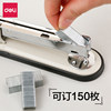 Stapler, stapler, office supplies, labor-saving for students