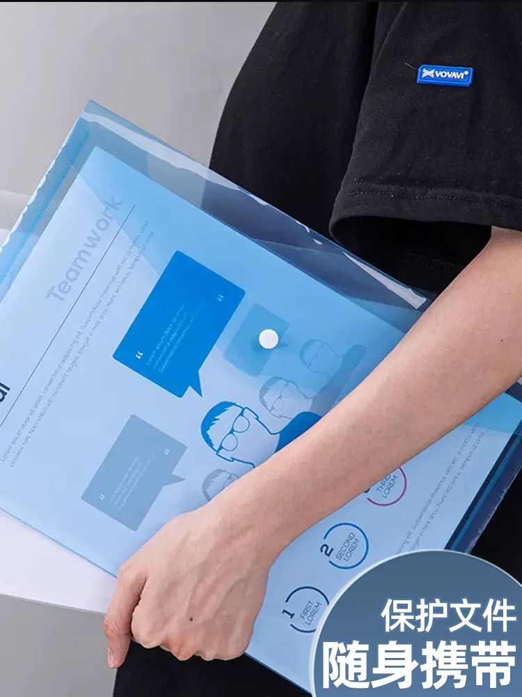 【10个装】得力透明文件袋加厚文件夹档案袋分类按扣资料袋塑料防水A4学生用条纹收纳试卷袋办公用暗扣袋8308